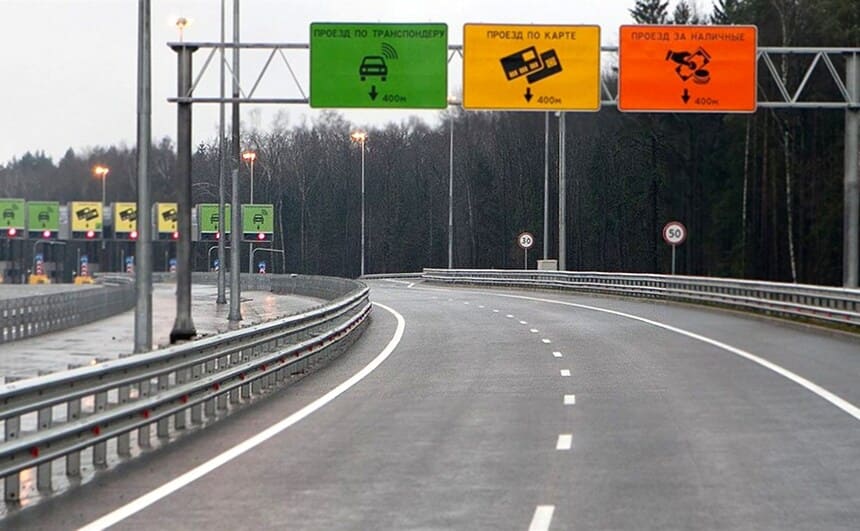 Перспективы развития платных дорог в России