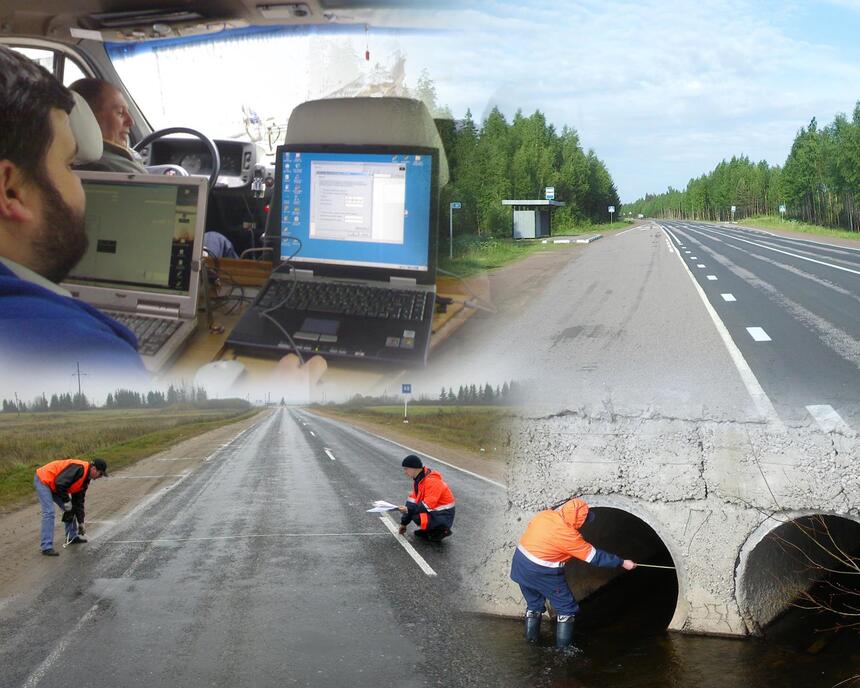 Система управления состоянием дорог